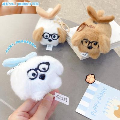 趣味震动翅膀眼镜小狗玩偶钥匙扣创意卡通公仔儿童学生书包挂件