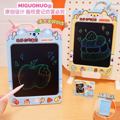 卡通小动物大号迷宫涂鸦画板钥匙扣创意解压双面玩具学生书包挂件