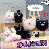 摇尾巴玩具小猫咪情侣钥匙扣拉绳会动 可爱炸毛喵玩偶挂件小礼物