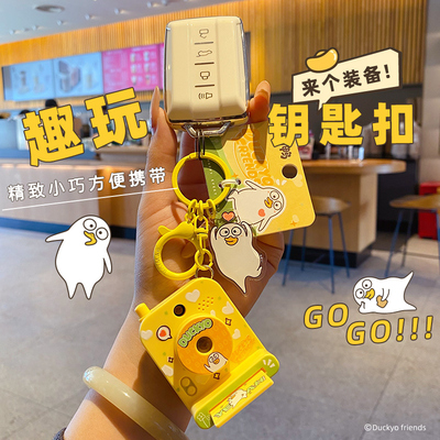 正版小刘鸭迷你投影相机钥匙扣
