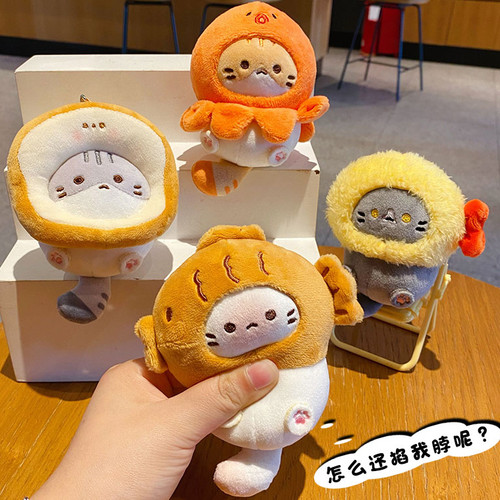毛绒可爱头套小猫玩偶钥匙扣