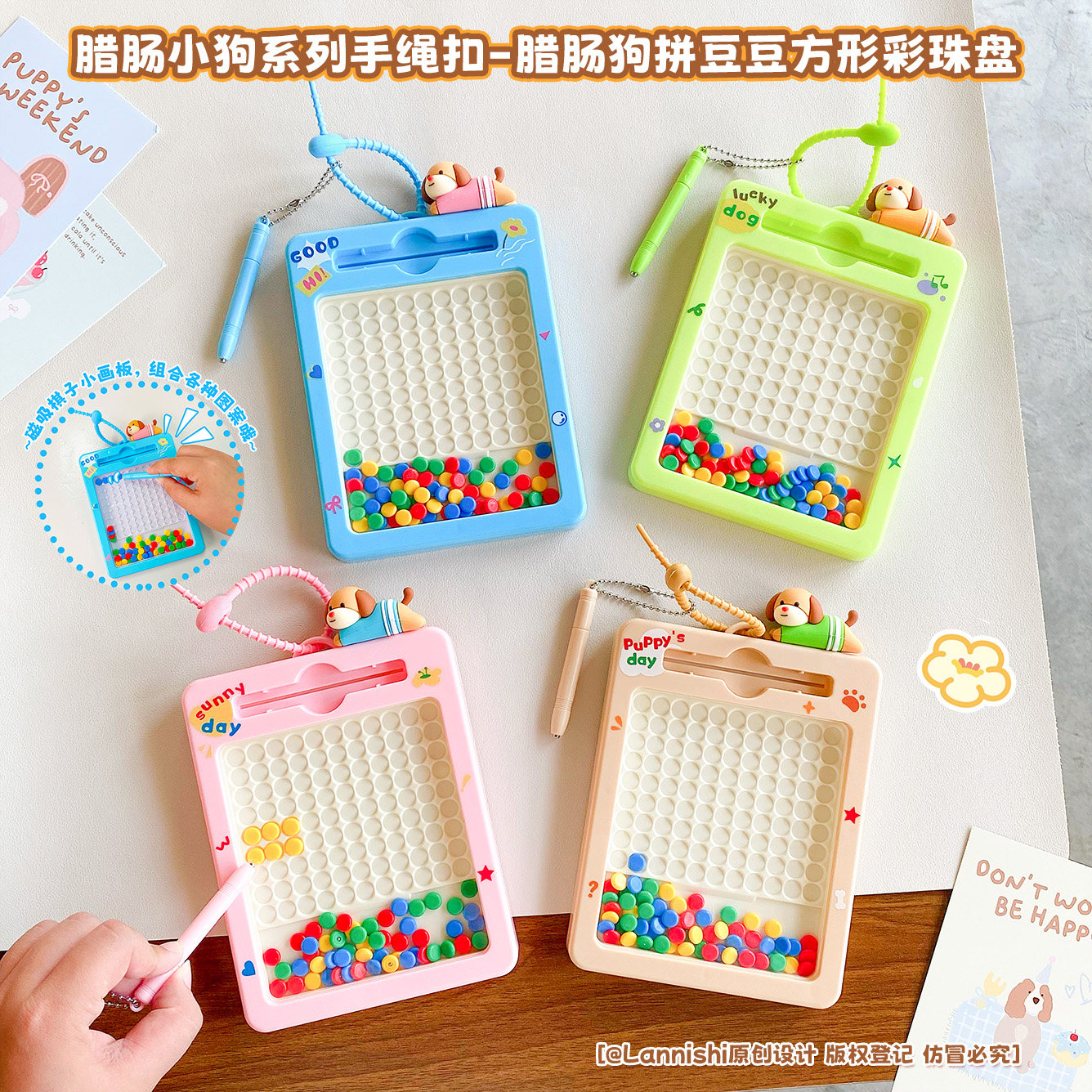 卡通腊肠狗拼豆豆方形彩珠盘钥匙扣趣味解压小玩具学生书包挂件