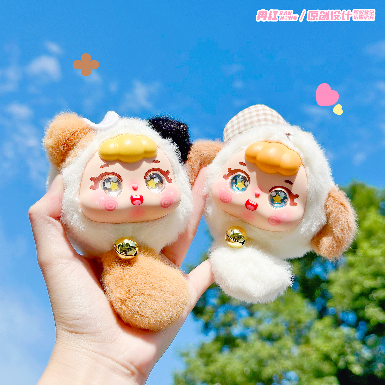 萌趣迷你小动物头套娃娃公仔钥匙扣可爱玩偶儿童书包挂件生日礼物