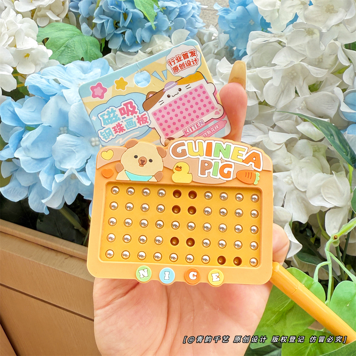 呆萌荷兰猪磁吸钢珠画板解压钥匙扣益智小玩具儿童学生书包挂件