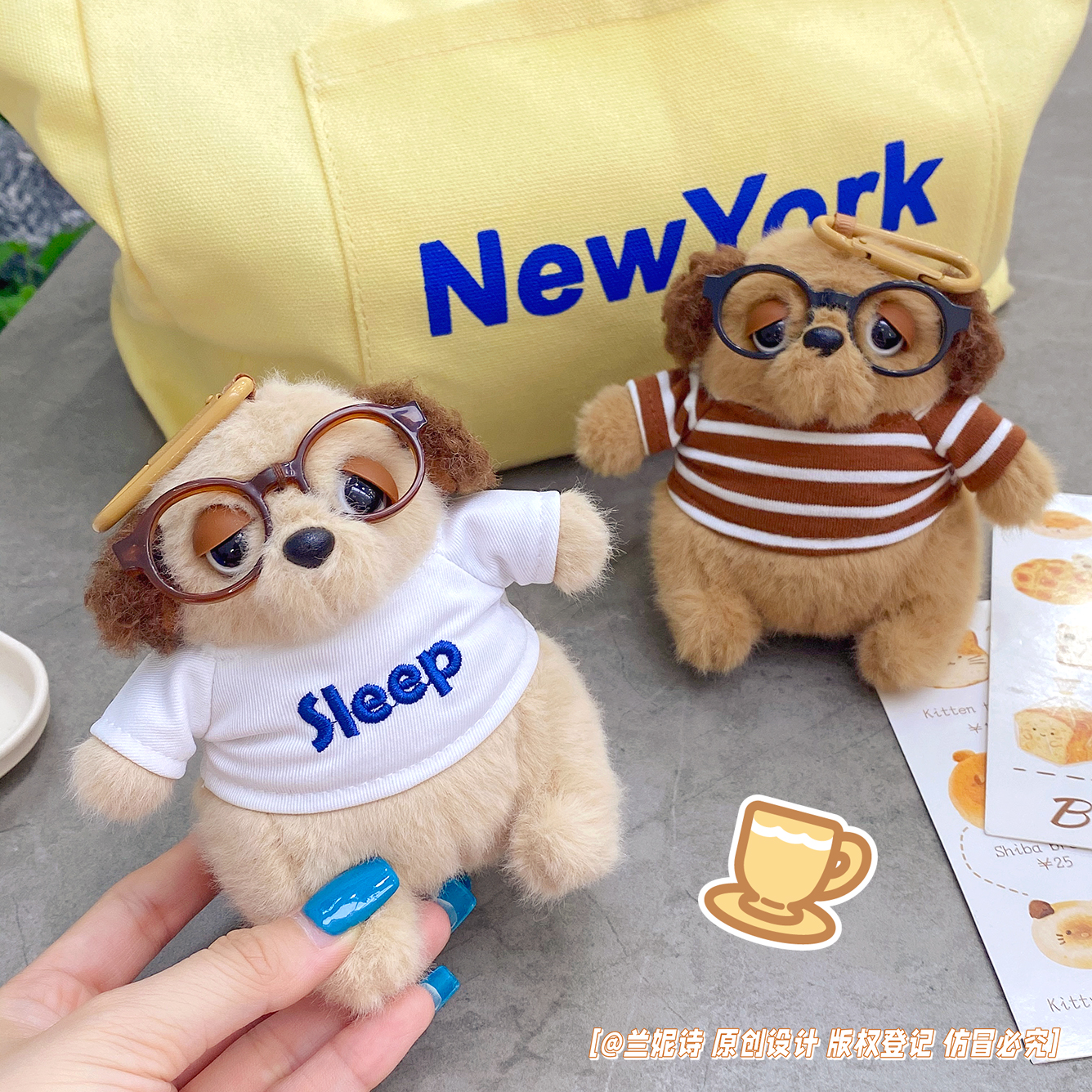 可爱穿衣眼镜毛绒小狗玩偶钥匙扣卡通公仔儿童学生书包挂件小礼物