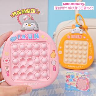 卡通动物解压中号按按乐钥匙扣趣味随身小玩具学生儿童书包挂件