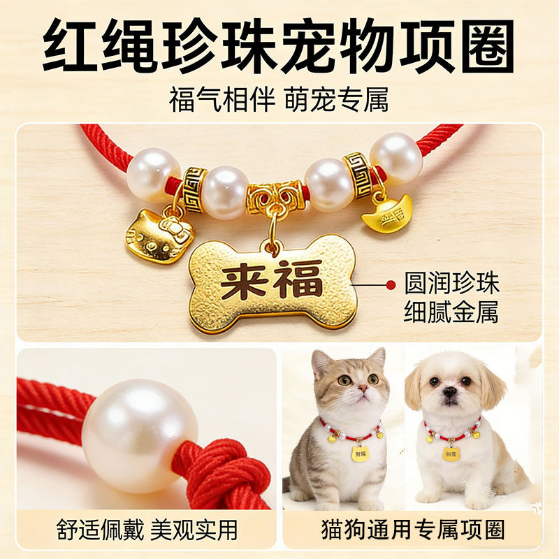 原创狗狗项圈/猫咪项圈刻字定制宠物专属身份吊牌挂饰/挂牌定制款
