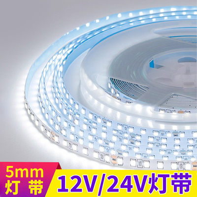 线形灯贴片灯带led灯条12V24V低压自粘客厅超亮灯珠灯带超细5mm宽