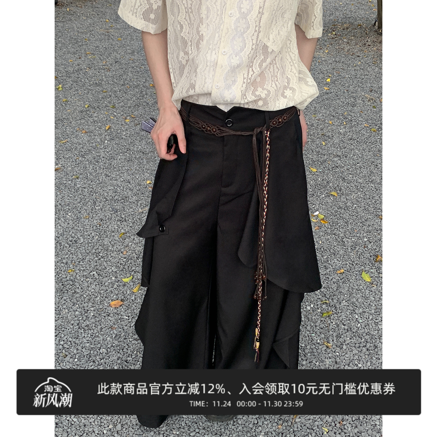 复古日系阔腿长裤新中式裙裤