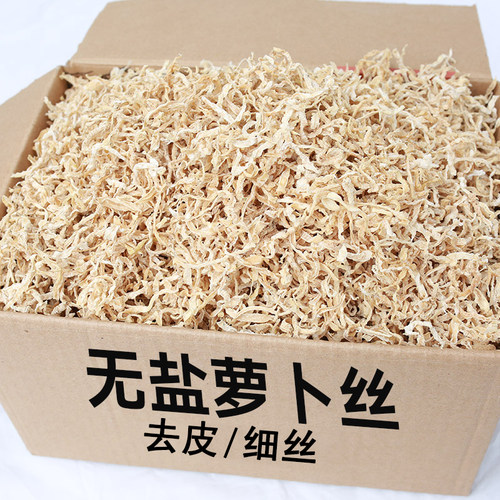 萝卜丝500g农家自制特产干菜类