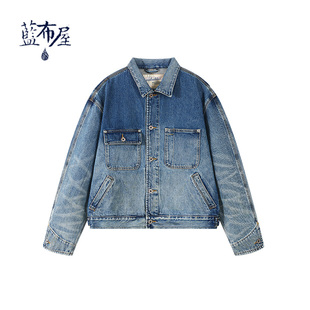 蓝布屋美式 复古15盎司洗水做旧潮流底特律牛仔夹克翻领外套511AW