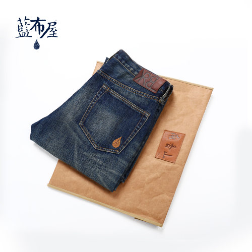 蓝布屋南香山水洗系列赤耳牛仔裤