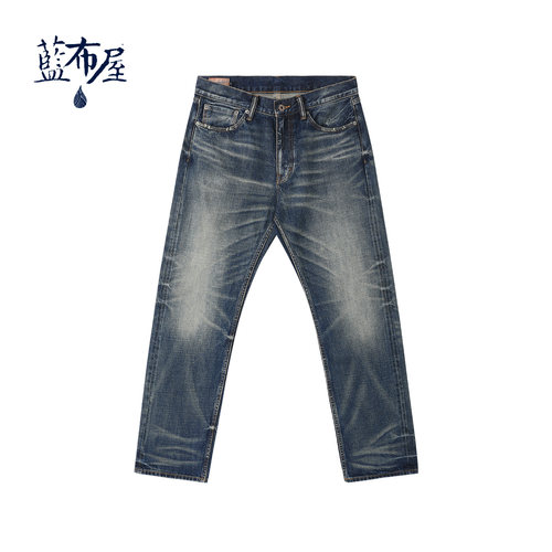 南香山水洗宽松直筒赤耳牛仔裤