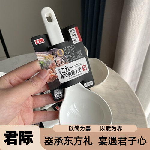 2026新款日本食品级稀饭勺家用粥勺不粘锅专用勺食品塑料盛粥勺蛋