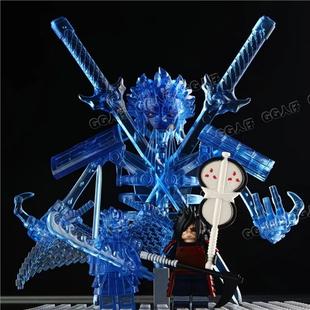 适用于乐高火影忍者须佐能乎骨架宇智波斑佐助鼬带土积木人仔玩具