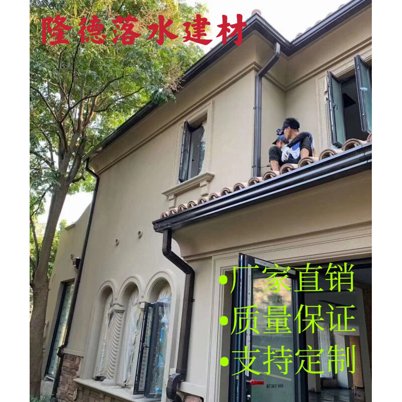 上海测量安装别墅铝合金天沟雨水管檐沟雨水槽彩铝方下水管圆管