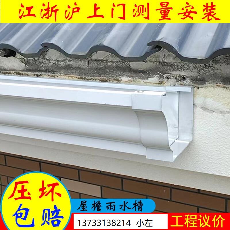 别墅屋面排水檐沟雨水槽成品天沟