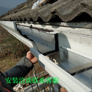 别墅不锈钢镀铜天沟铝合金屋檐木纹天沟檐沟雨水槽排水管排水槽