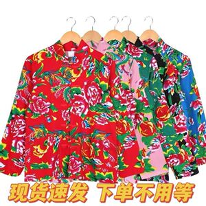 东北花布套装搞笑外套成人衬衣套装网红潮流长袖套装中国风