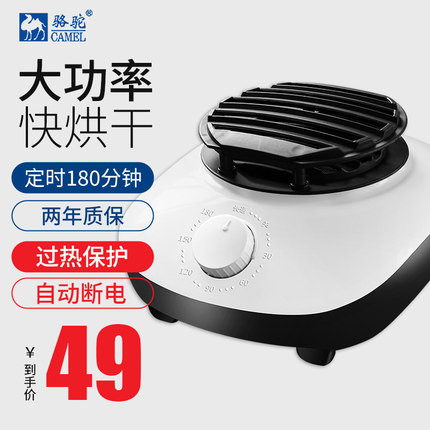 骆驼干衣机机头通用主机烘干机发热器配件新款家用烘衣服小型机头