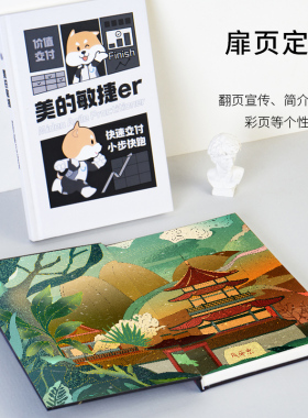 笔记本定制封面本子定做来图照片订制礼盒套装精手账本a5内页印刷毕业礼品文创毕设打印diy私人名字可印logo