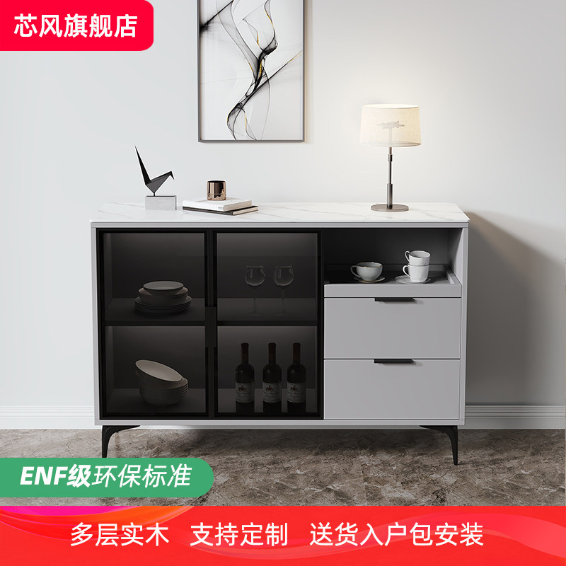 ENF级意式极简实木岩板餐边柜酒柜茶水柜靠墙客厅厨房收纳置物柜