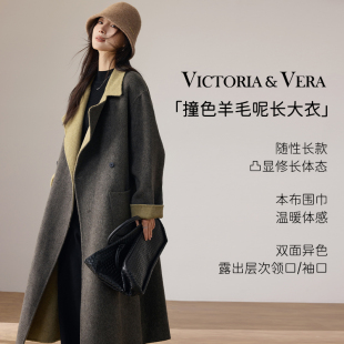 VICTORIA&VERA冬季 撞色羊毛呢长大衣灰棕拼色廓形剪裁通勤艺术感