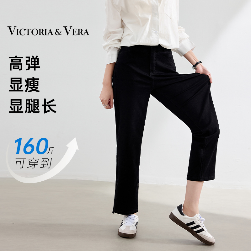 裤子女款大码胖mm小个子直筒牛仔裤2025新款宽松慵懒高弹阔腿裤子