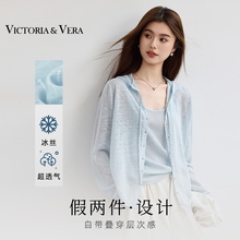 2025新款女士针织衫薄外套春夏开衫防晒衣冰丝透气假两件连帽上衣
