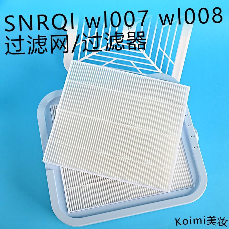 适配原装吸尘器配件过滤器网