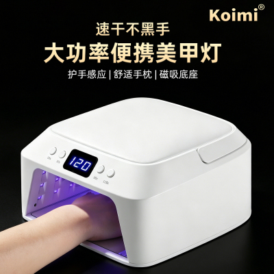 SNRQI/赛迩齐LED美甲灯光疗机固化美甲店专用手枕贴甲片烤灯