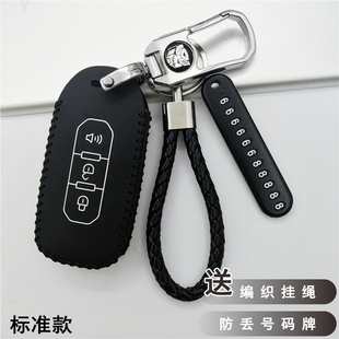 适用新款福特游骑侠Panger皮卡钥匙套23款游骑侠遥控改装钥匙包扣