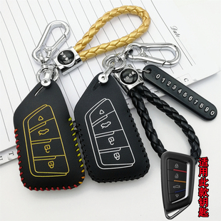 适用vvdi三代刀锋子机钥匙套阿福迪Xhorse MAX云雀刀锋款锁匙包扣