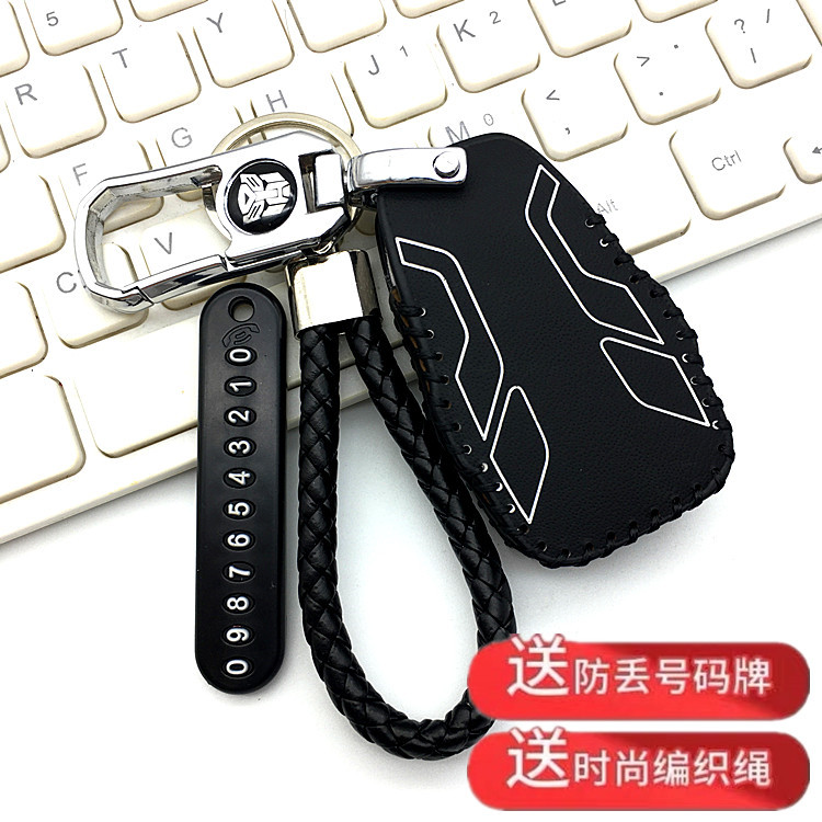 适用无极SR450X摩托车钥匙套新sr450x大踏板遥控保护皮套包锁匙扣