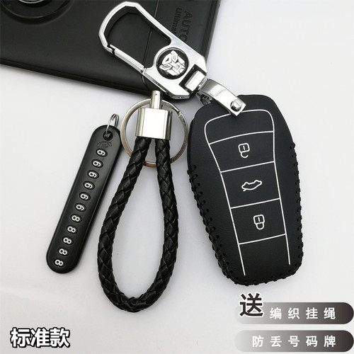 适用于23款江淮A5PLUS钥匙套江汽集团A5plus遥控改装钥匙包锁匙扣