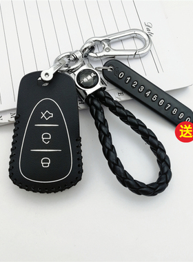 适用三阳joymaxZ300plus钥匙套九妹z300火凤凰摩托车遥控钥匙包扣