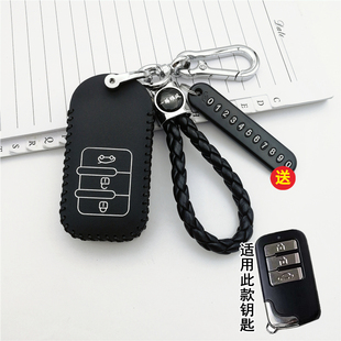 适用于傲威傲卫改装钥匙套雄兵一键启动kdvvid后配遥控保护套包扣