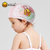 B.Duck儿童泳帽女童男专业舒适不勒头布料游泳帽长发宝宝护耳帽子