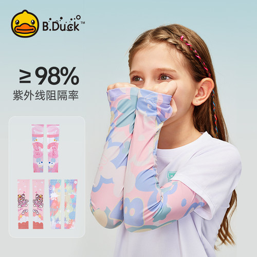 B.Duck夏防紫外线冰袖