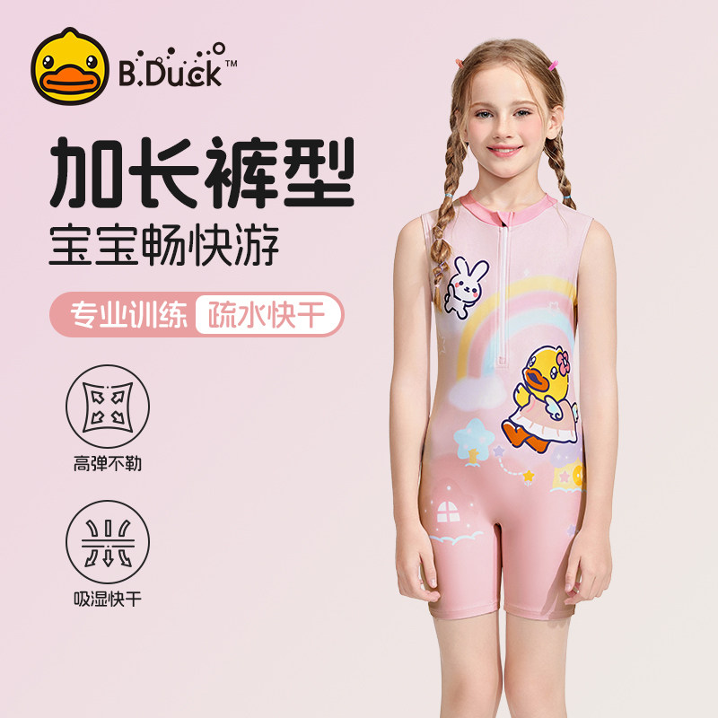 B.Duck小黄鸭女童连体平角泳衣图片