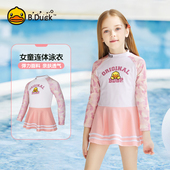B.Duck儿童泳衣女孩长袖 速干洋气公主度假泳装 连体裙式 游泳衣新款