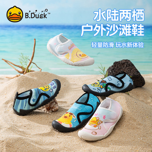 B.Duck儿童沙滩鞋女童