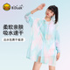 B.duck泳衣女长袖 罩衫 外套防晒外搭海边沙滩披肩新款 可下水中长款