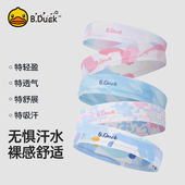 B.Duck儿童运动发带女不勒头吸汗跑步瑜伽篮球束发羽毛球止汗带