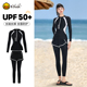 B.Duck分体泳衣女长袖 防晒显瘦遮肉保守大码 冲浪潜水游泳水母服