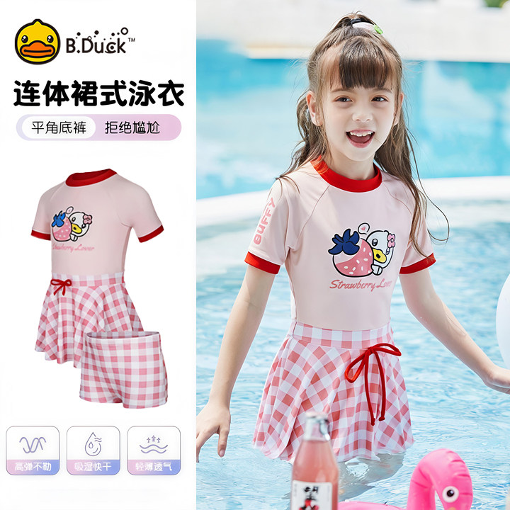 B.Duck女童连体裙泳衣