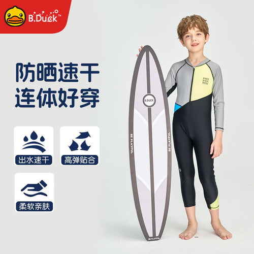 B.Duck男童连体泳衣防晒速干