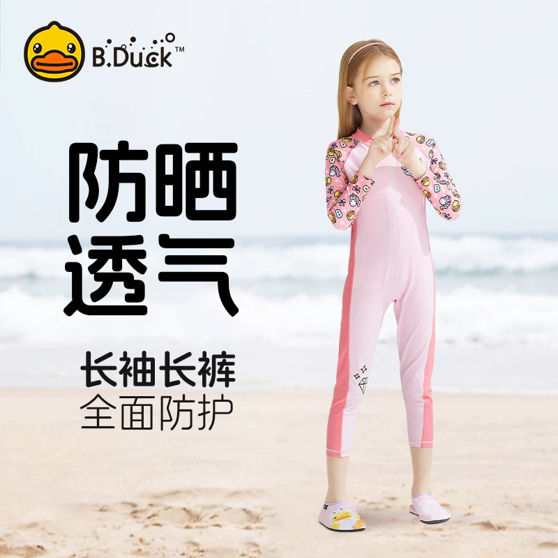 B.Duck小黄鸭女童泳衣长袖防晒