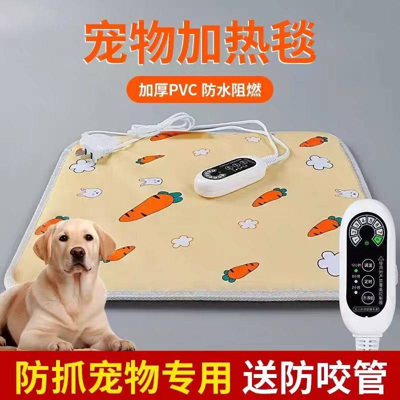 宠物恒温电热毯防咬防漏电