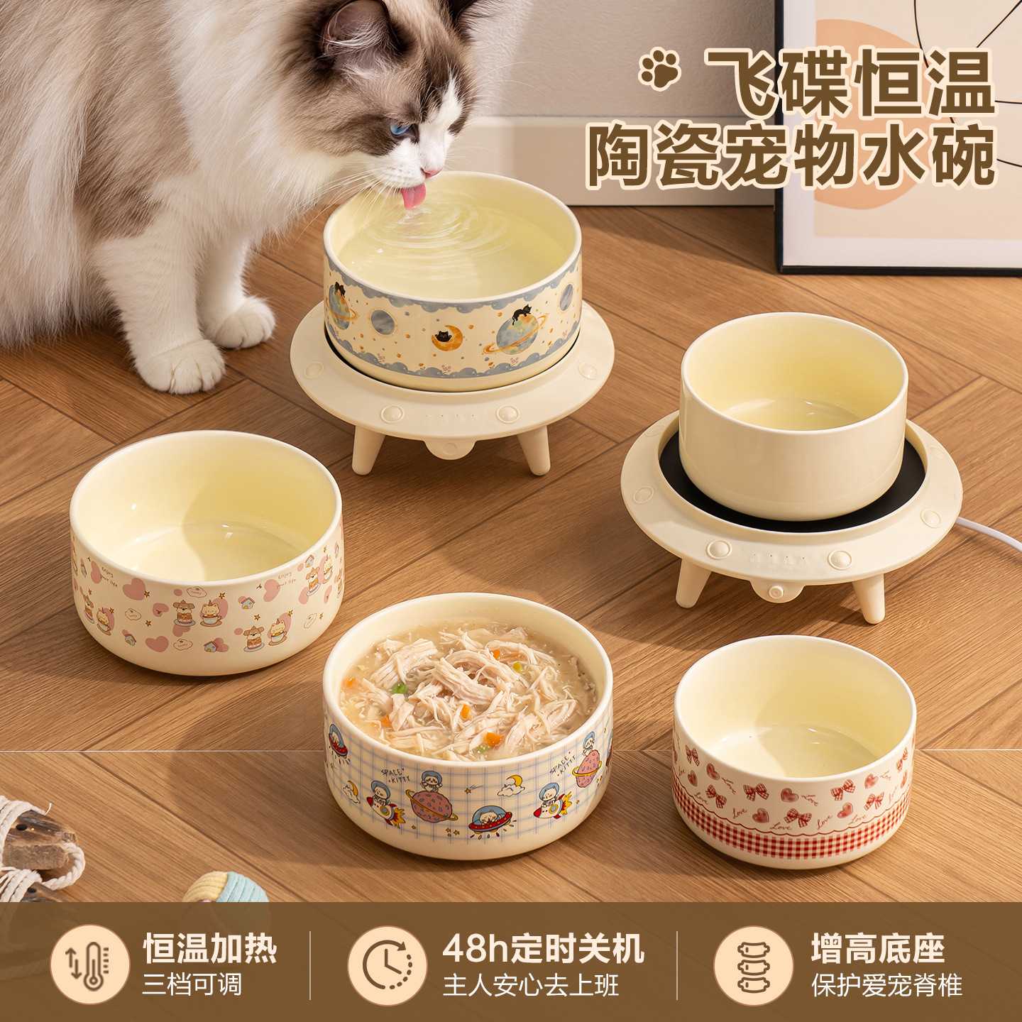 恒温猫咪饮水机酸奶机冬季加热